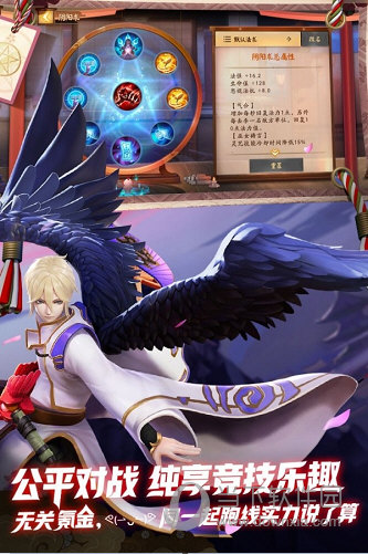 北海公积金安卓版