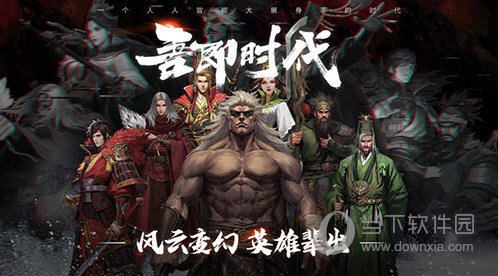半岛官方入口截图4