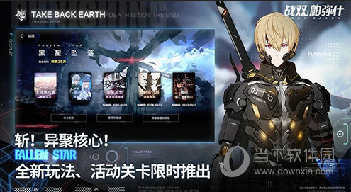 半岛官方入口截图4