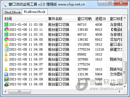 窗口活动监视工具