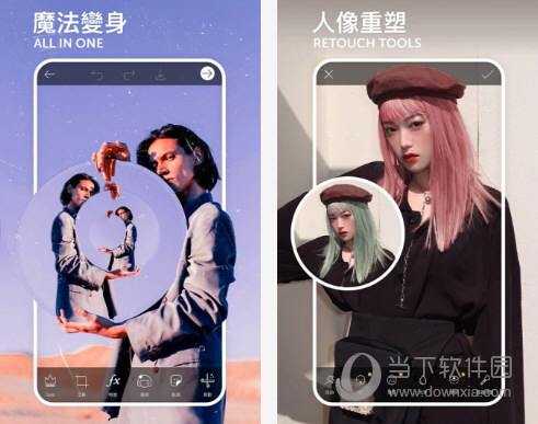 PicsArt美易照片编辑电脑版 V17.2.57 官方PC版