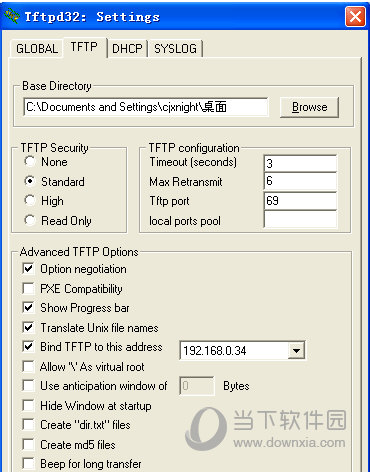 Tftpd32中文破解版