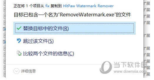 HitPaw Watermark Remover破解版