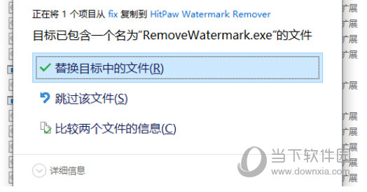 HitPaw Watermark Remover破解版