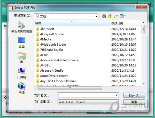 4Easysoft PDF Joiner