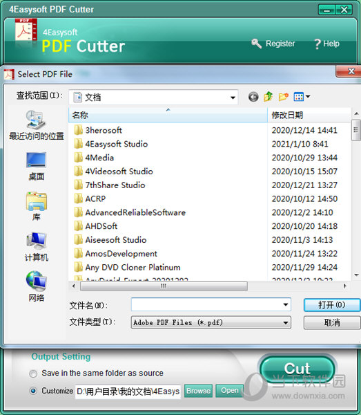 4Easysoft PDF Cutter