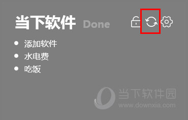 小黄条同步