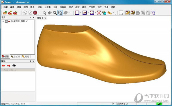 Shoemaster v6.02中文版网盘下载