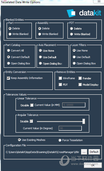 CrossManager2021破解版下载