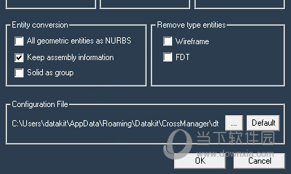 CrossManager2021破解版下载