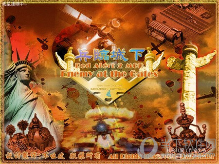 红警2兵临城下地图包