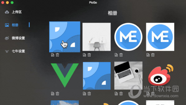 PicGo下载
