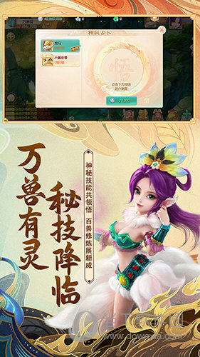 趣味照相亭安卓版