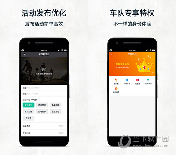 黑鸟单车电脑版