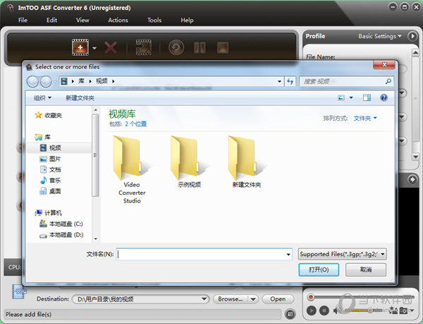 ImTOO ASF Converter