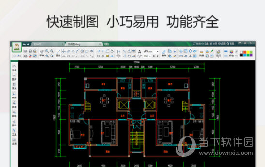 CAD迷你画图2021破解版