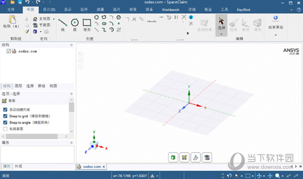 ANSYS2021R1破解版