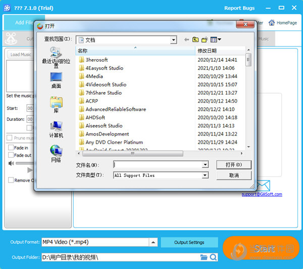 Gilisoft Add Subtitles to Video