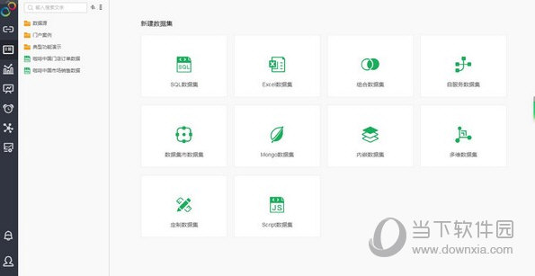 yonghong desktop