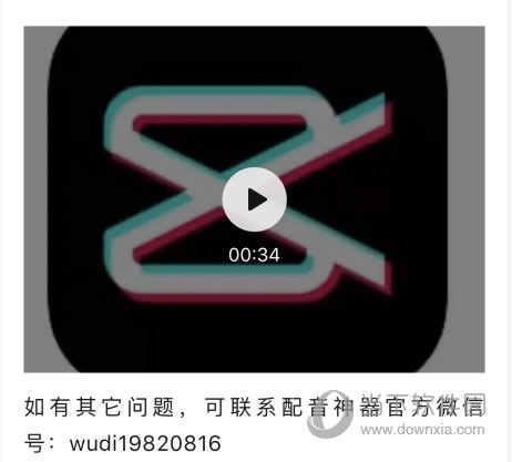 观看具体的导入步骤