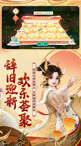 移花接木APP