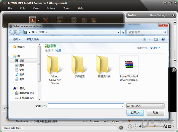 ImTOO MP4 to MP3 Converter