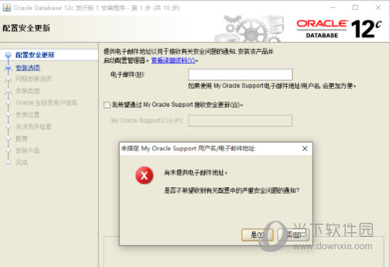 Oracle12C 32位客户端