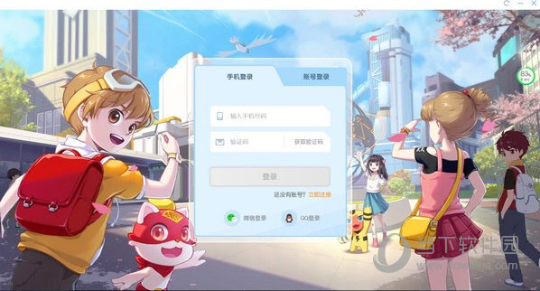 编程猫定制课 v3.1.0 官方版