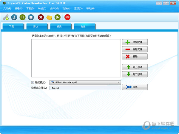 Bigasoft Video Downloader Pro中文破解版