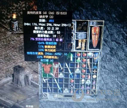 暗黑破坏神2毁灭之王1.14d爆率补丁