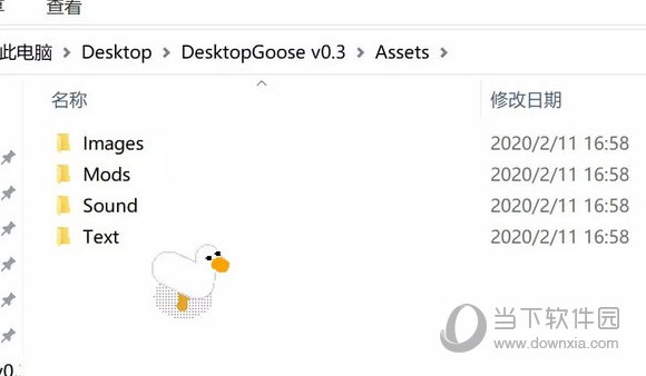 DesktopGoose