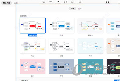 XMind2020绿色破解版