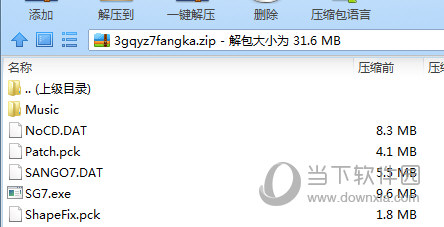 三国群英传7卡机补丁