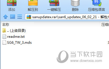 三国群英传6免CD补丁下载