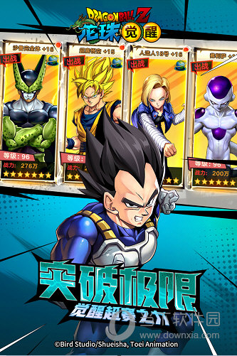 全球工艺品网APP