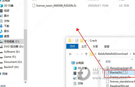 Matlab2021破解补丁