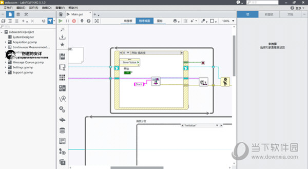 LabVIEW NXG5.0破解版