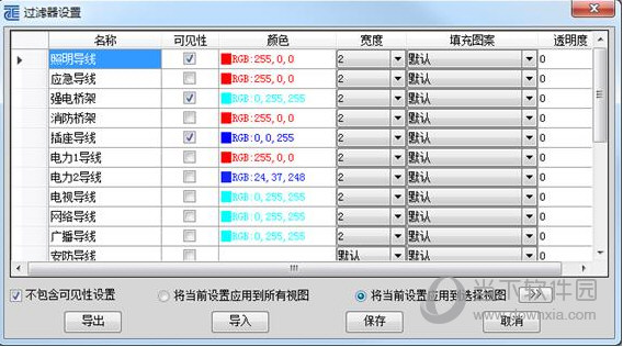 TR天正电气v5.0破解补丁