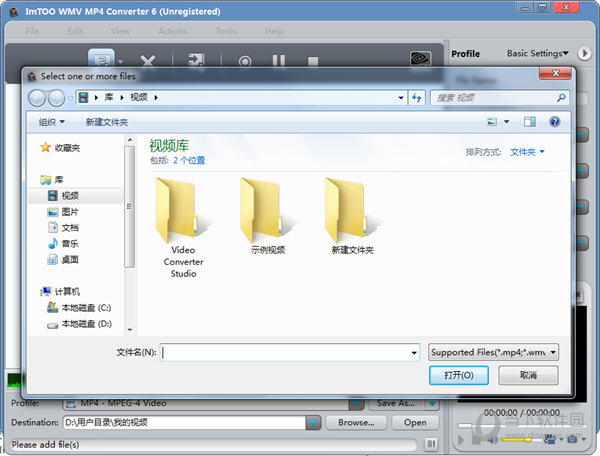 ImTOO WMV MP4 Converter