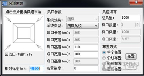 TR天正暖通v5.0破解补丁