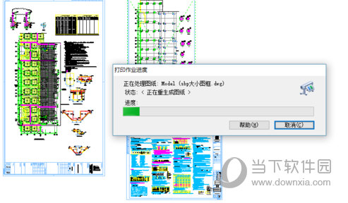 SmartBatchPlot注册版