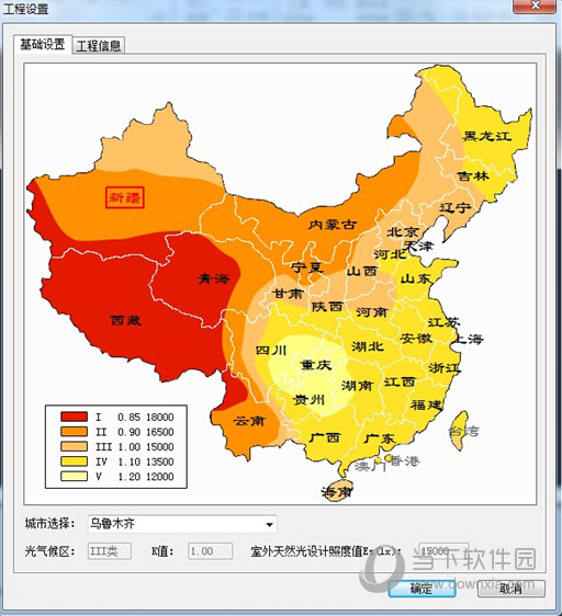 天正采光分析软件破解版