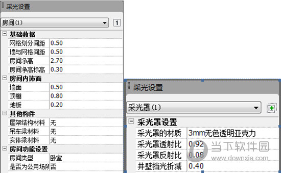 天正采光分析软件破解版