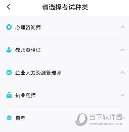 考霸联盟APP下载
