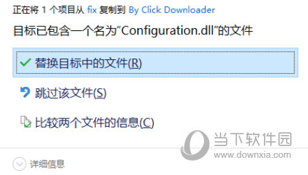 ByClick Downloader破解版