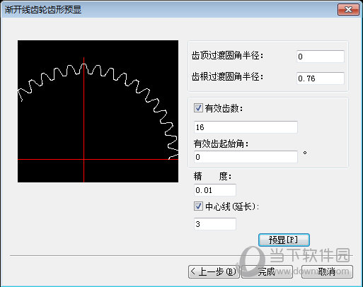 CAXA线切割2021破解补丁