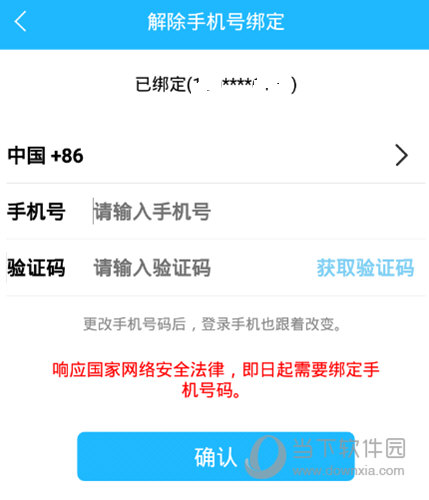 窝友自驾APP下载