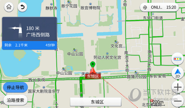 道道通导航免费下载