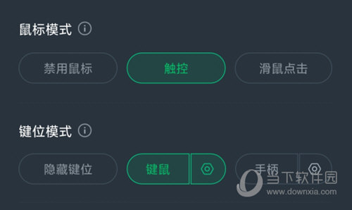 网易云游戏APP