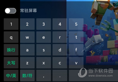 网易云游戏APP